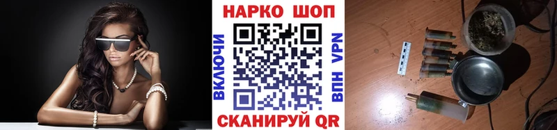 Где продают наркотики Новороссийск Конопля  COCAIN  ГАШИШ  Альфа ПВП  Мефедрон 