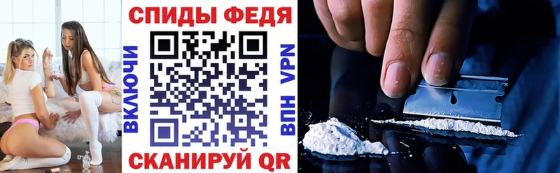 АМФЕТАМИН Розовый  Новороссийск 
