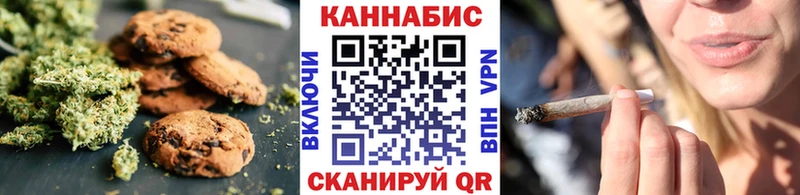 Canna-Cookies конопля как найти закладки Новороссийск