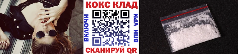 КОКАИН Fish Scale  Новороссийск 