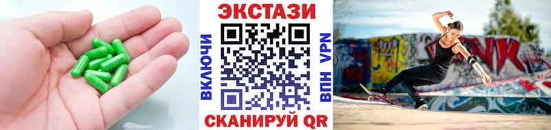 как найти наркотики  Новороссийск  Экстази ешки 
