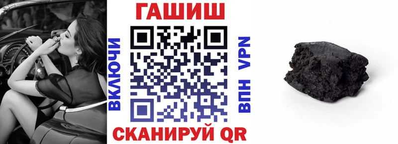 Гашиш ice o lator Новороссийск