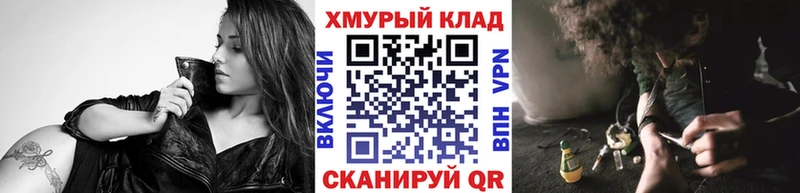 площадка телеграм  Новороссийск  ГЕРОИН афганец 