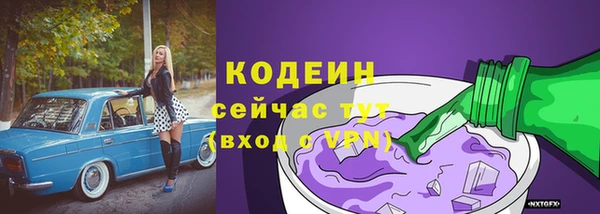 трава Богородск