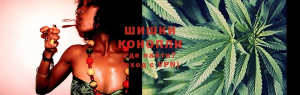 трава Богородск