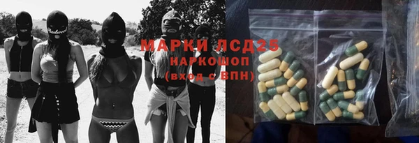 трава Богородск
