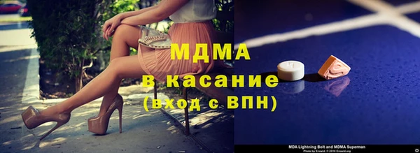 кокаин колумбия Богородицк