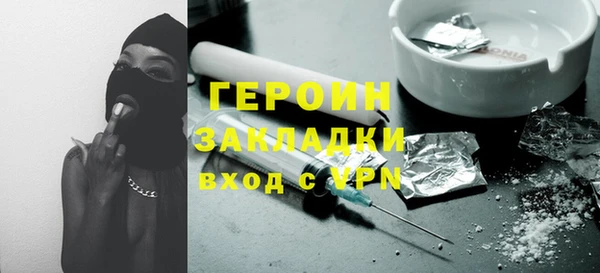 кокаин колумбия Богородицк
