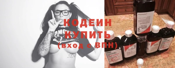 кокаин колумбия Богородицк