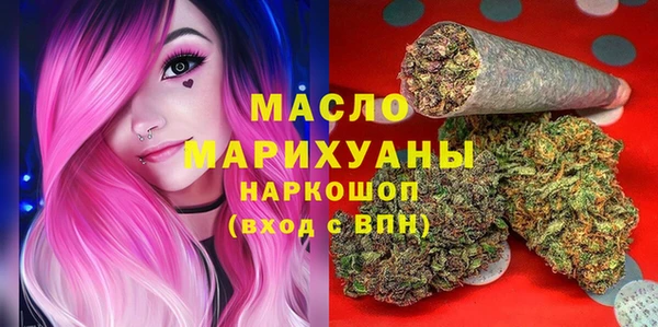 кокаин колумбия Богородицк