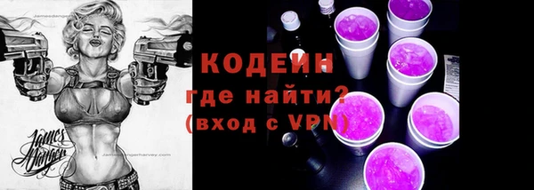трава Богородск