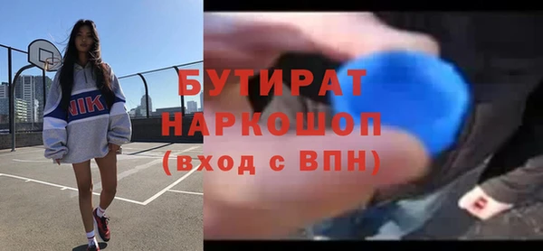 мяу мяу мука Богданович