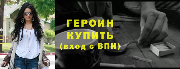 кокаин колумбия Богородицк