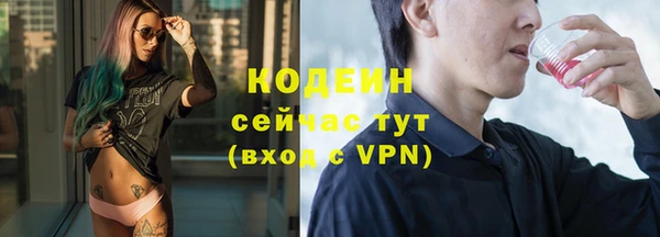 трава Богородск