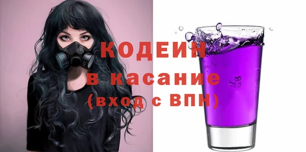 кокаин колумбия Богородицк