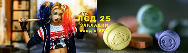 кокаин колумбия Богородицк