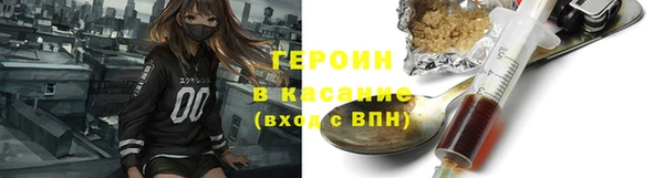 трава Богородск
