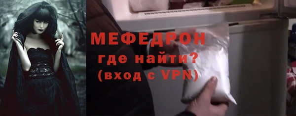 трава Богородск