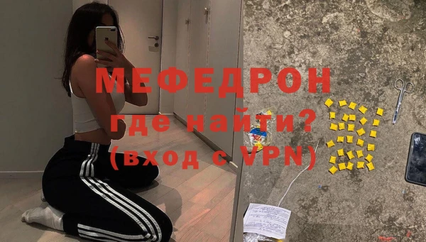 мяу мяу мука Богданович