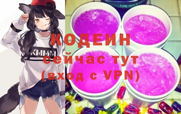 трава Богородск