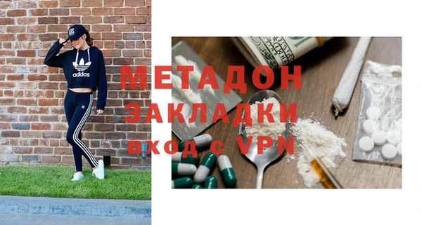 кокаин колумбия Богородицк