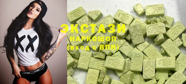 трава Богородск
