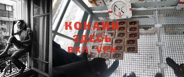кокаин колумбия Богородицк