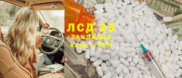 трава Богородск