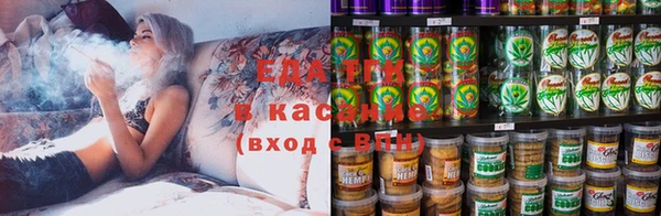 трава Богородск