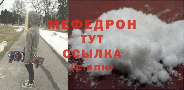 мяу мяу мука Богданович