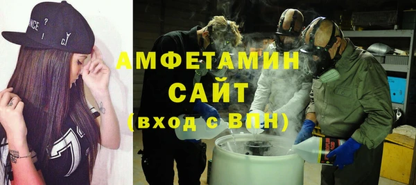 трава Богородск