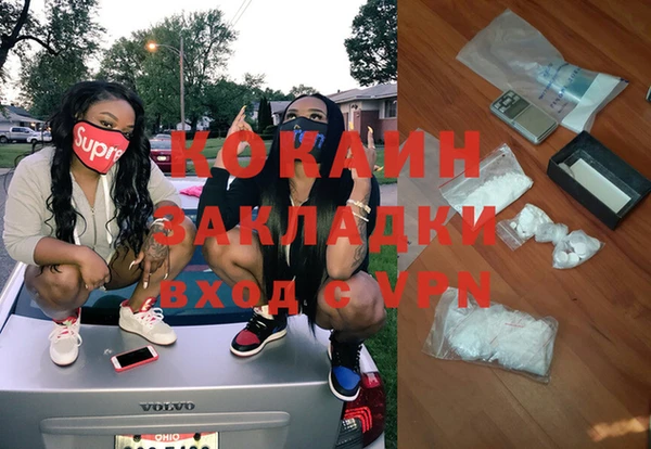 кокаин колумбия Богородицк