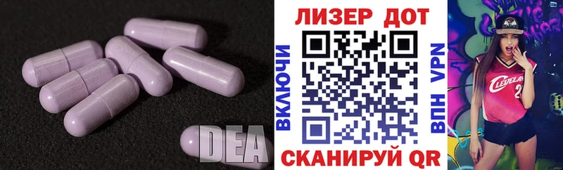 ЛСД экстази кислота  сколько стоит  Новороссийск 