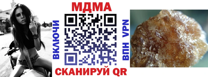МДМА кристаллы  Новороссийск 