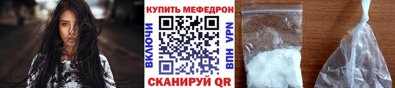 МЕФ мука Новороссийск