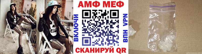 Метамфетамин винт  Новороссийск 