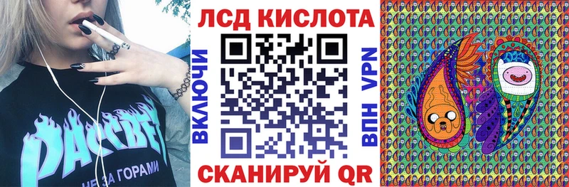 Марки NBOMe 1,5мг  дарнет шоп  даркнет формула  Новороссийск 