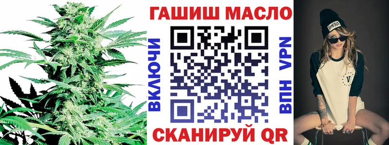 ТГК концентрат  Новороссийск 